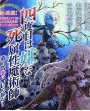 声浪现场 新视觉影视综艺