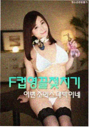 山海纪事 8060影视古装热播剧
